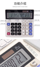 Minimalist flat lay with calculator, notebook, and stylus on neutral backdrop