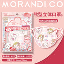 Morandi Co Three-Dimensional Masks Dustproof and Mischievous 20piece